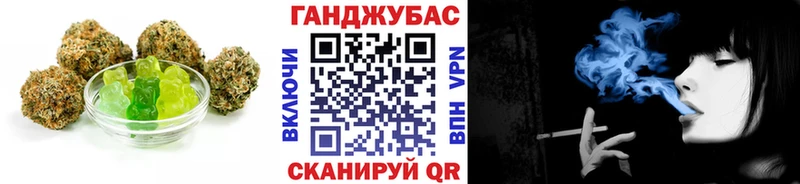 Печенье с ТГК конопля Купить закладки Рассказово