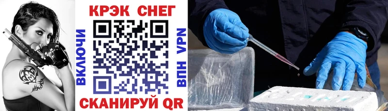 Кокаин 97%  Купить где  Рассказово 