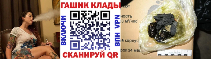 ГАШИШ Premium  Купить где  Рассказово 