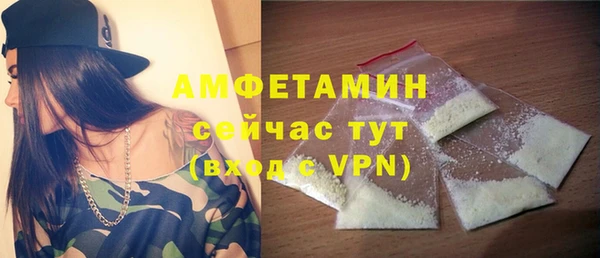 спайс Дмитров