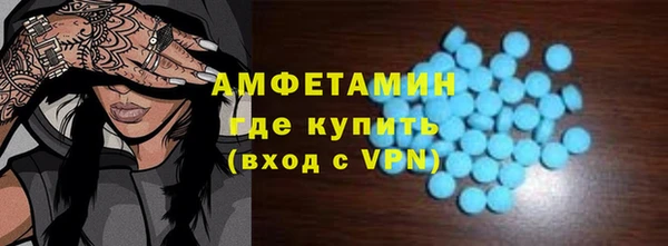 спайс Дмитров