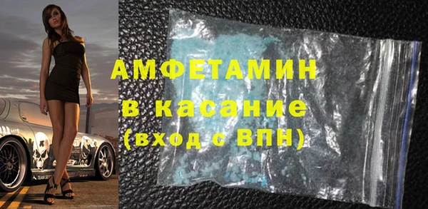 спайс Дмитров