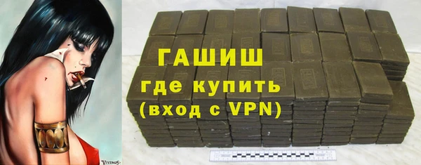 спайс Дмитров