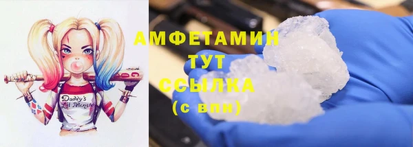 спайс Дмитров