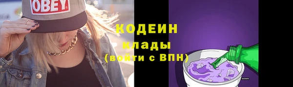 спайс Дмитров