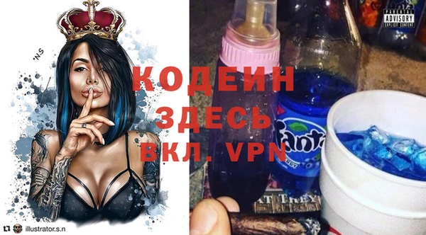 спайс Дмитров