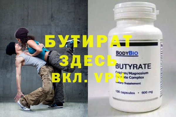 круглые Дмитровск