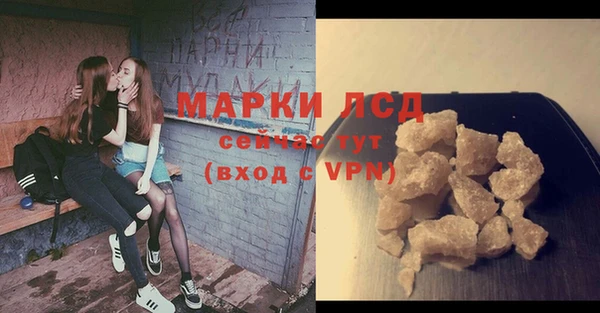 спайс Дмитров