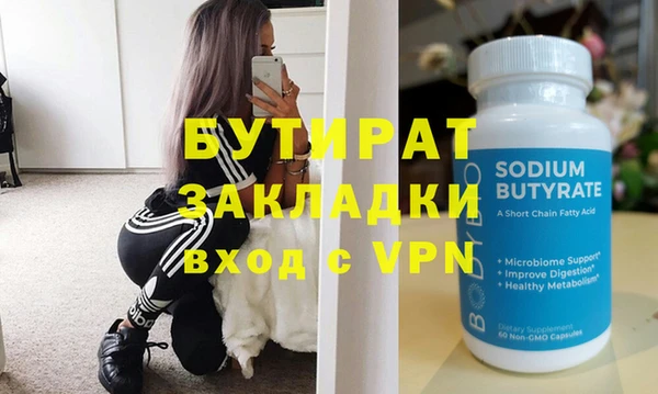 спайс Дмитров