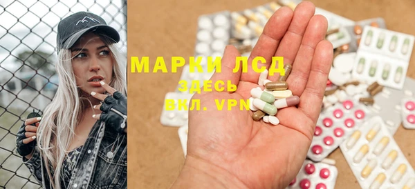 спайс Дмитров