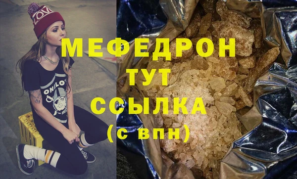 круглые Дмитровск