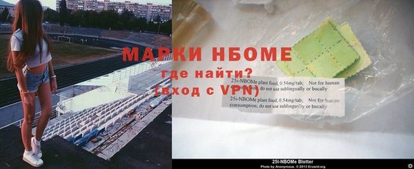 спайс Дмитров