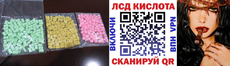 LSD-25 экстази ecstasy Купить Рассказово
