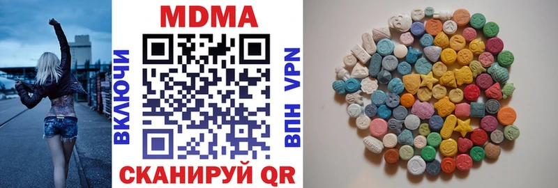 MDMA Molly  Купить где  Рассказово 