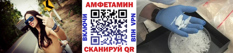 Купить  Рассказово  Метамфетамин винт 