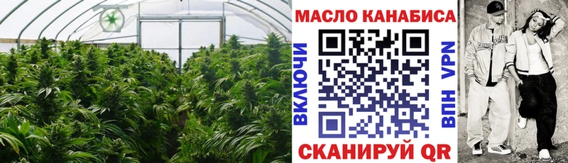 ТГК вейп  Купить где  Рассказово 